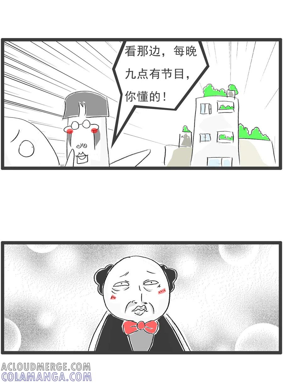 第296话节目-火锅家族第四季-钟博士（第4张）