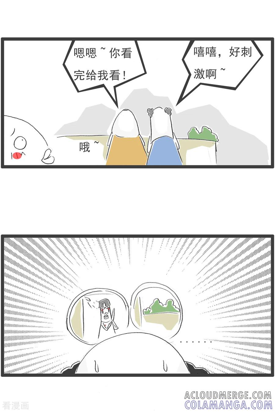 第296话节目-火锅家族第四季-钟博士（第6张）