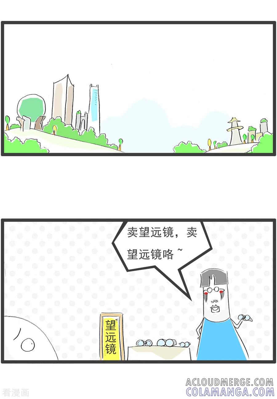 第296话节目-火锅家族第四季-钟博士（第2张）