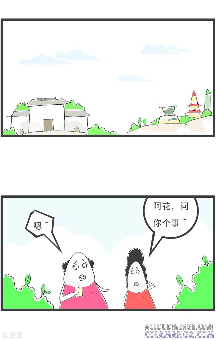 第297话难言之隐-火锅家族第四季-钟博士（第2张）