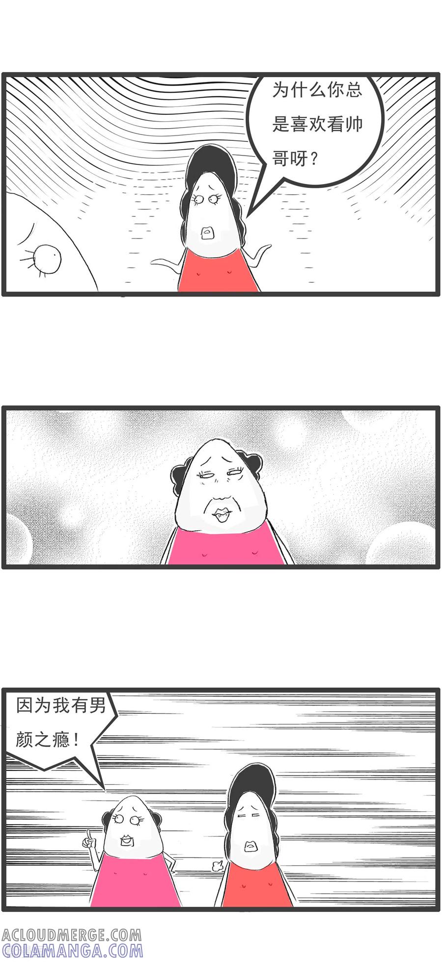 第297话难言之隐-火锅家族第四季-钟博士（第3张）