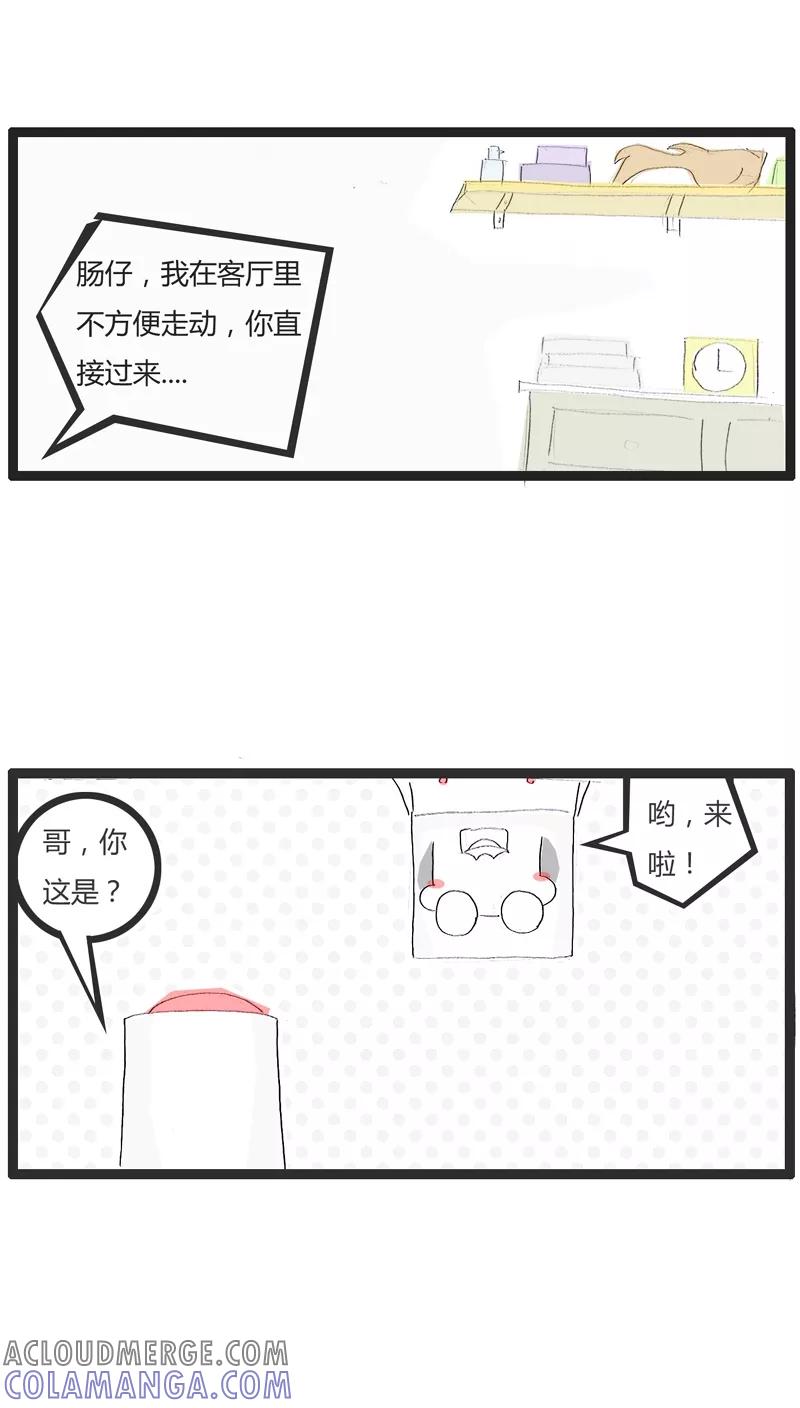 第3话祸不单行(2)-火锅家族-钟博士（第3张）