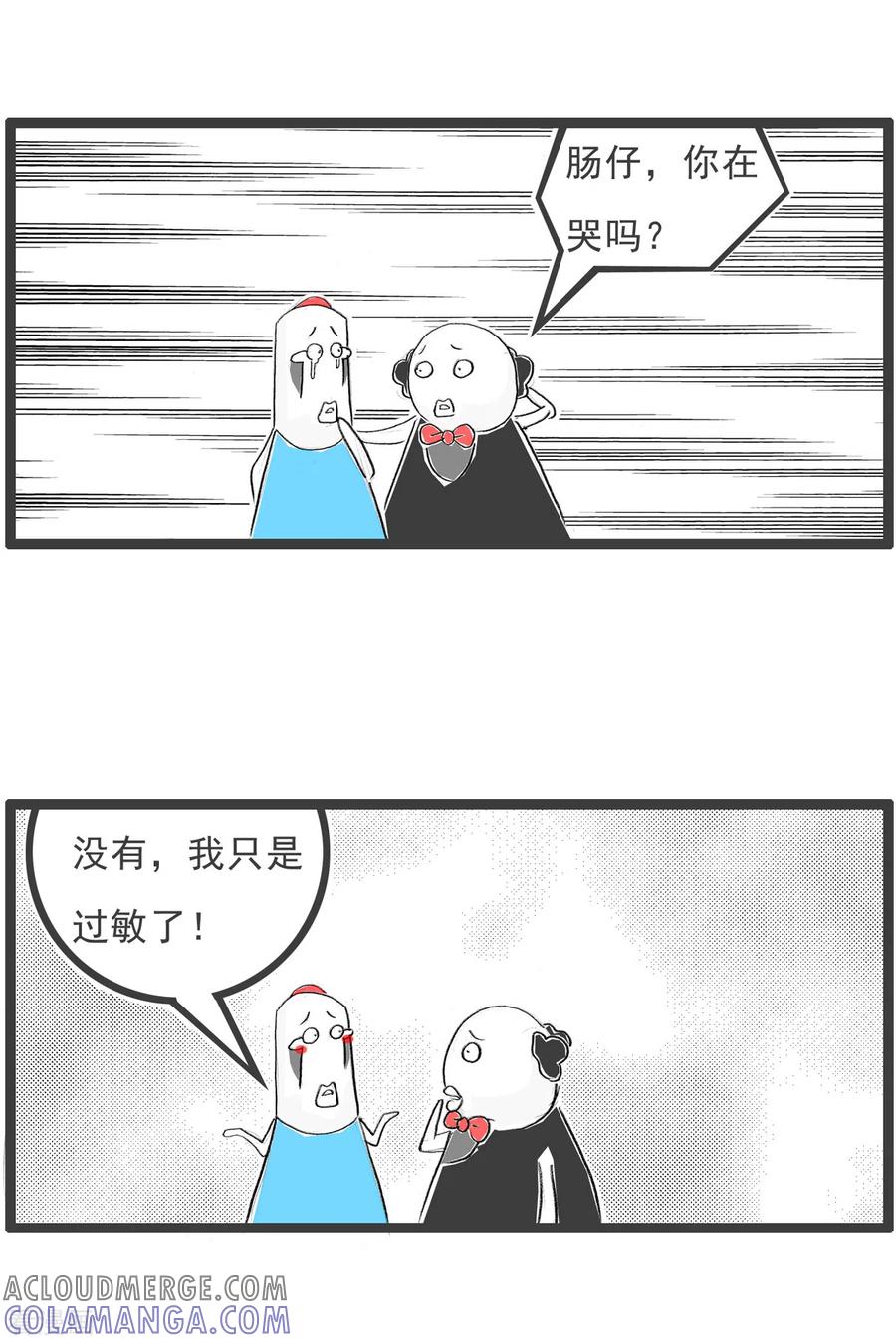 第300话过敏-火锅家族第四季-钟博士（第3张）