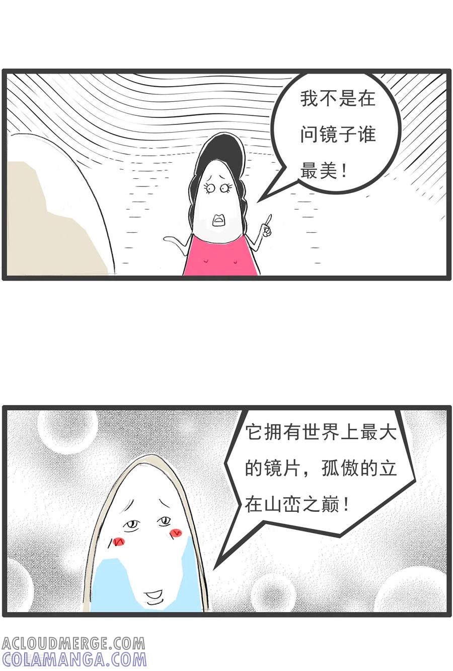 第302话自言自语-火锅家族第四季-钟博士（第4张）