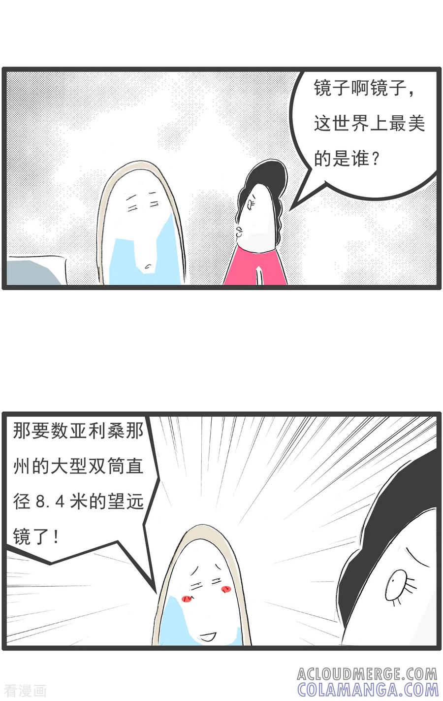第302话自言自语-火锅家族第四季-钟博士（第3张）