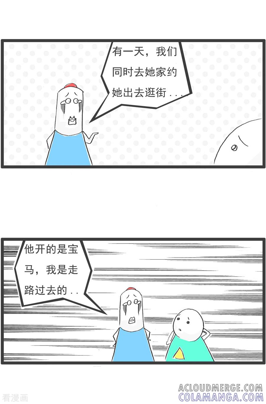 第304话心酸的故事-火锅家族第四季-钟博士（第4张）