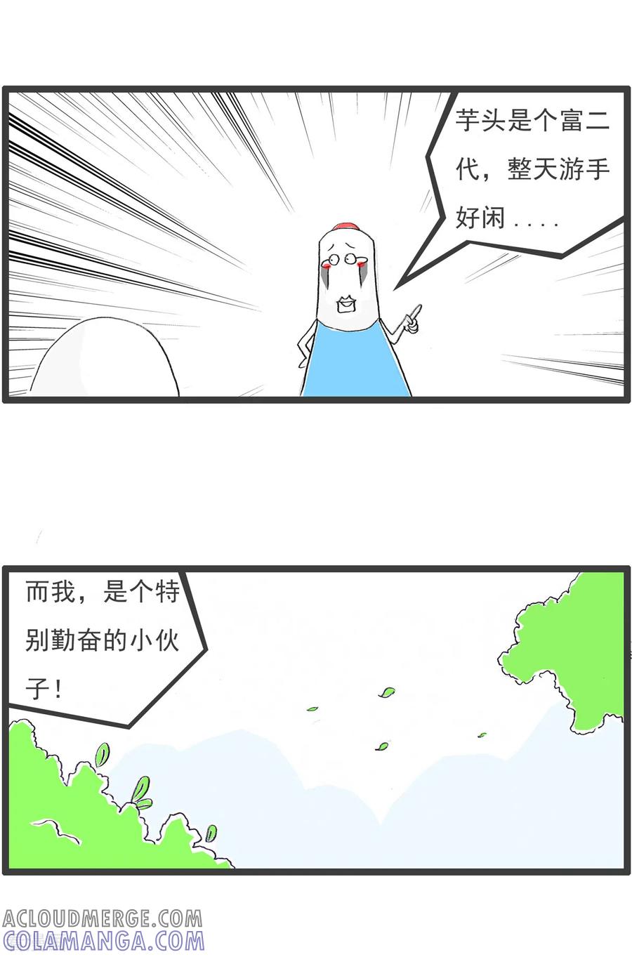 第304话心酸的故事-火锅家族第四季-钟博士（第3张）