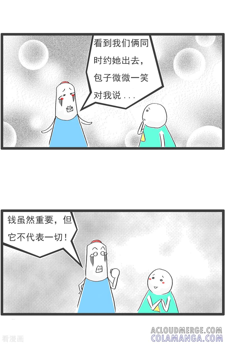 第304话心酸的故事-火锅家族第四季-钟博士（第5张）