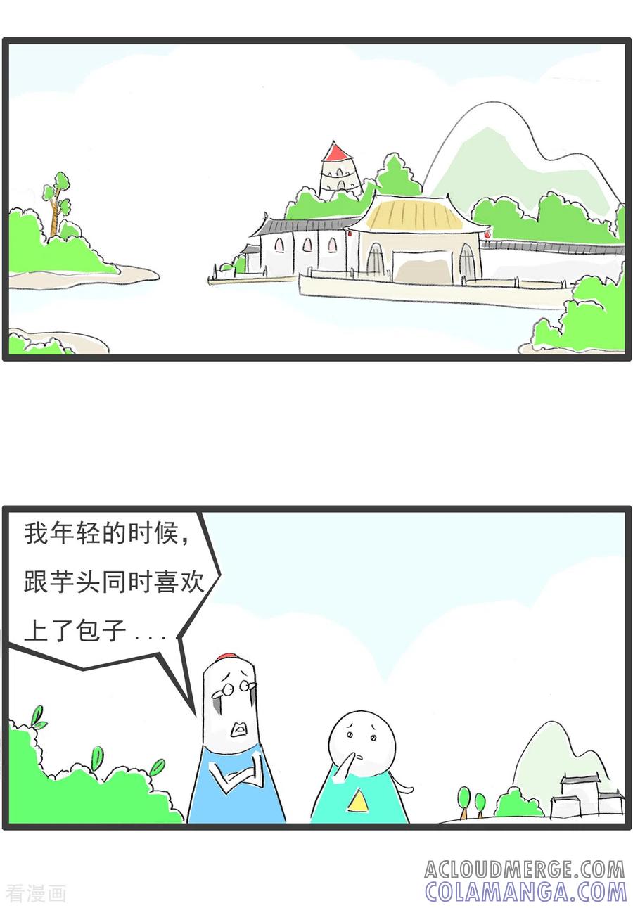 第304话心酸的故事-火锅家族第四季-钟博士（第2张）