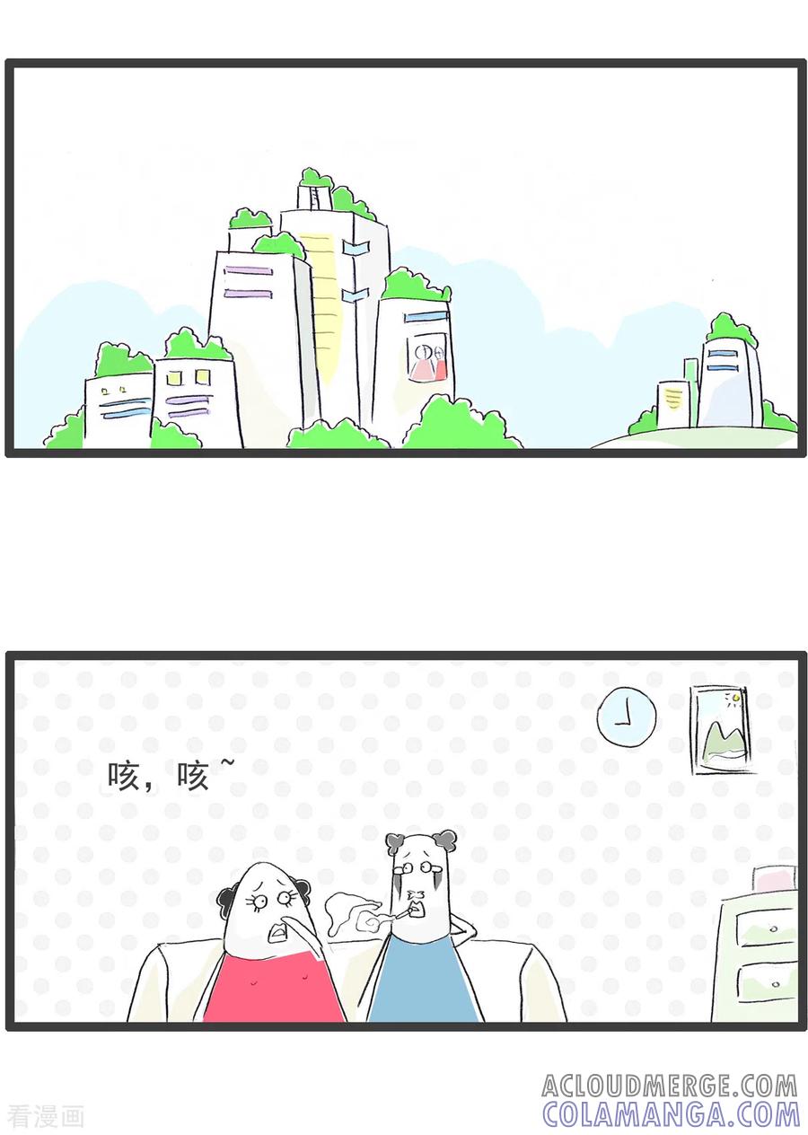 第305话杀敌一千自损八百-火锅家族第四季-钟博士（第2张）
