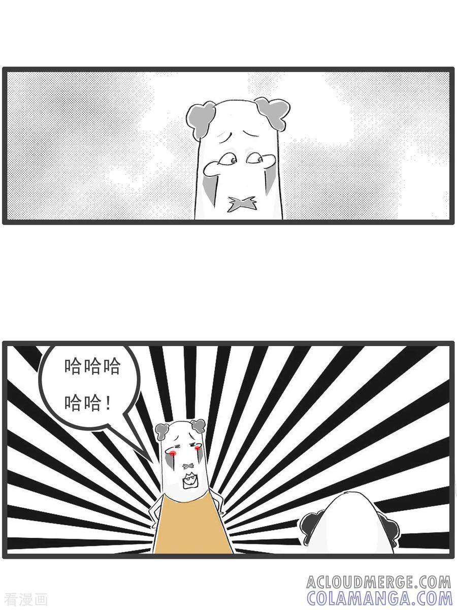 第307话自由-火锅家族第四季-钟博士（第3张）