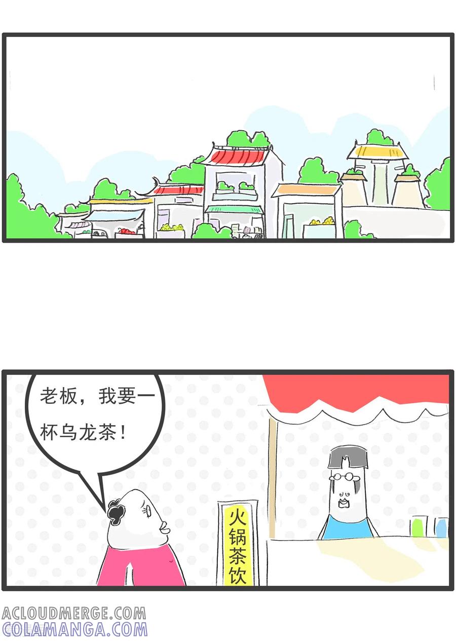 第309话跟我一样甜-火锅家族第四季-钟博士（第2张）