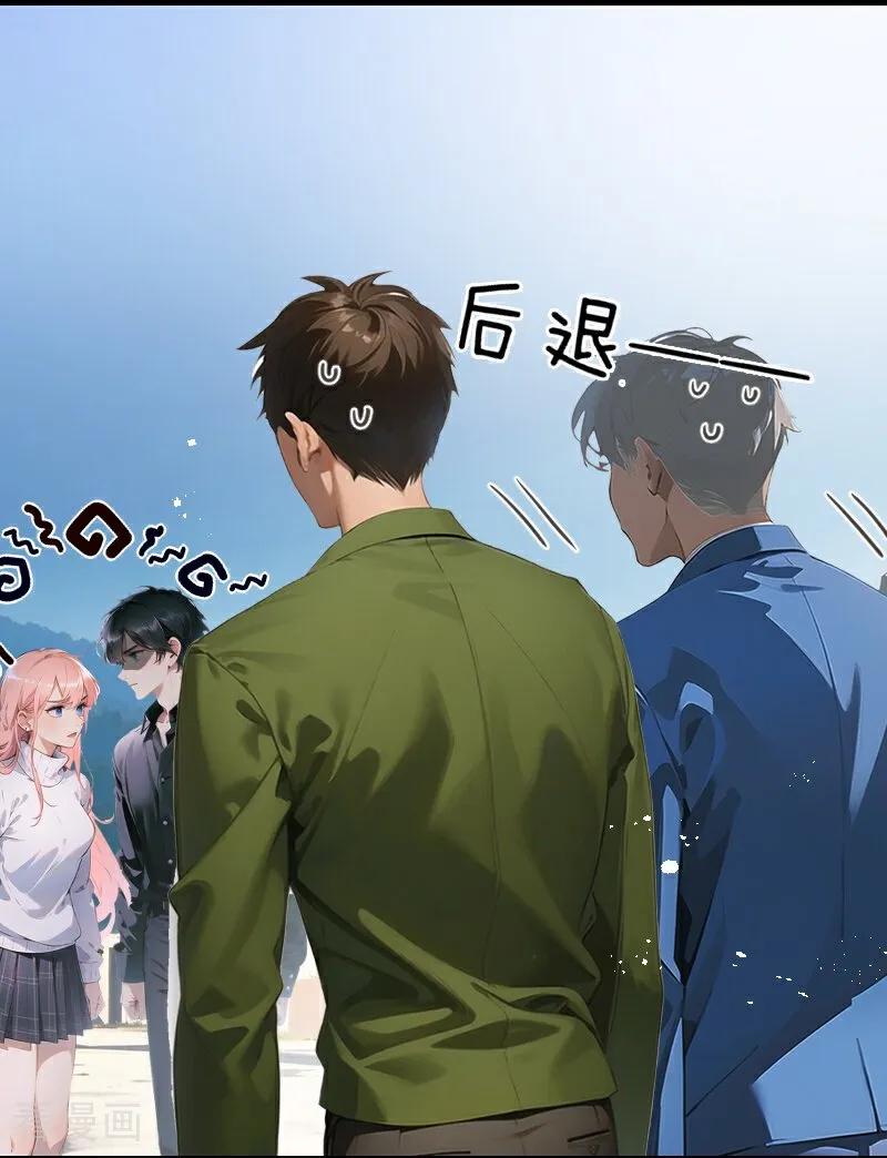 第24话-情非得已-爱漫画（第12张）
