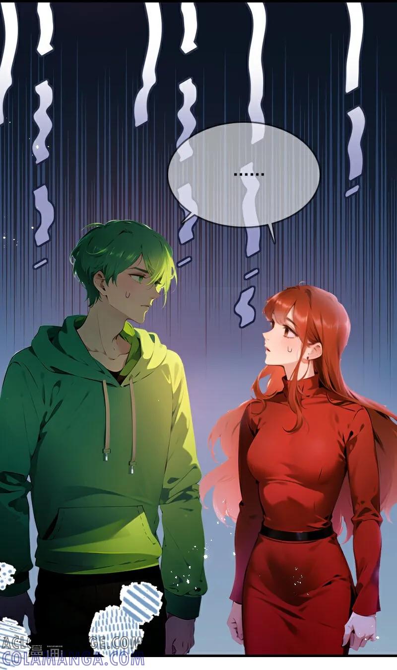 第31话-情非得已-爱漫画（第3张）
