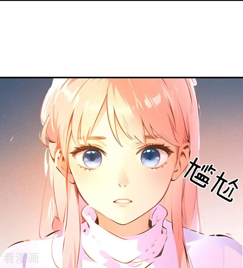 第33话-情非得已-爱漫画（第12张）