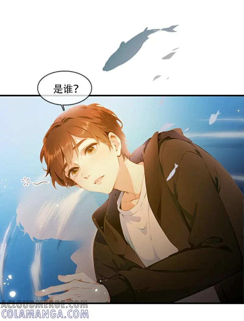 第34话-情非得已-爱漫画（第3张）