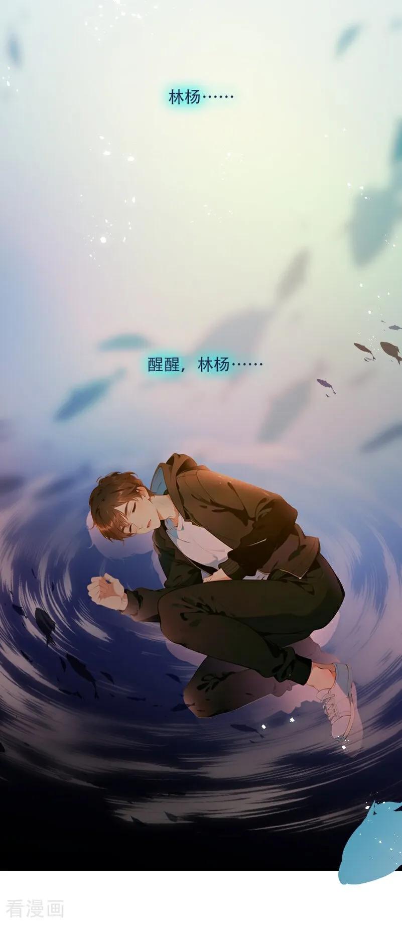 第34话-情非得已-爱漫画（第2张）