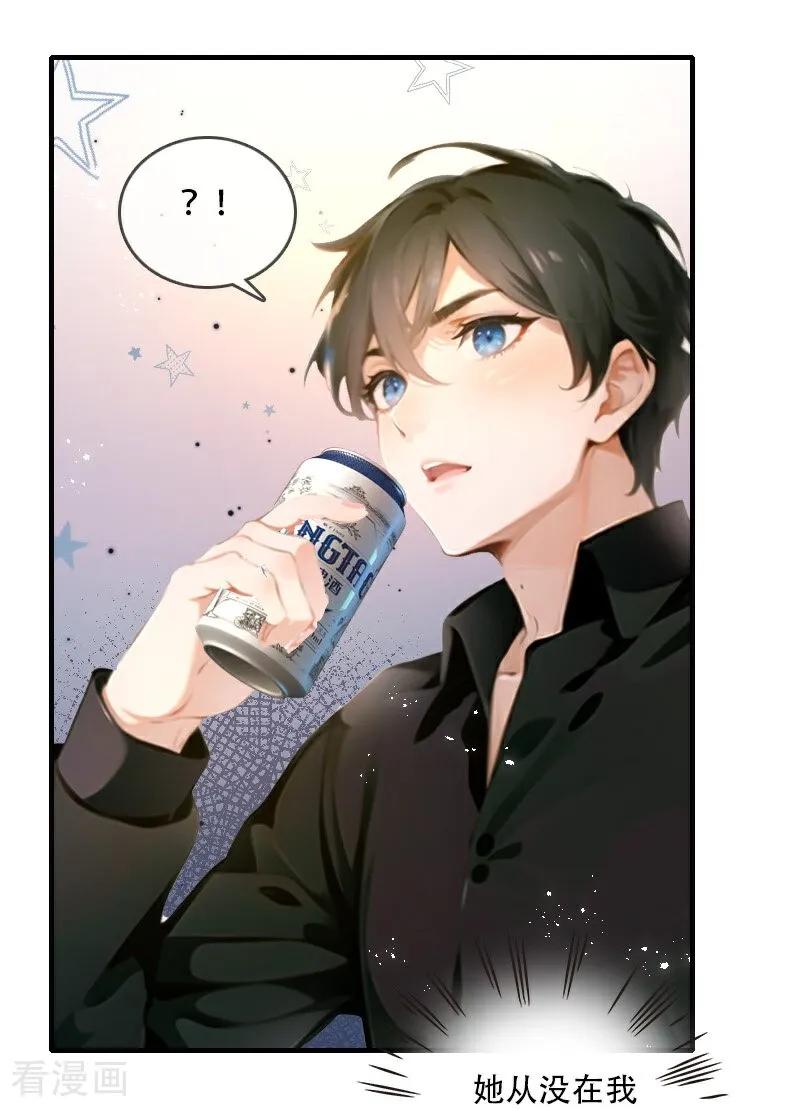 第35话-情非得已-爱漫画（第2张）