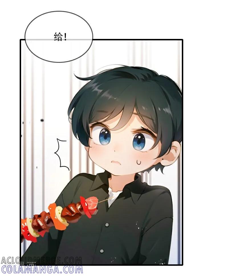 第35话-情非得已-爱漫画（第5张）