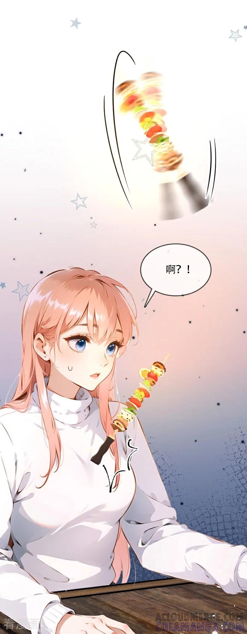 第35话-情非得已-爱漫画（第11张）