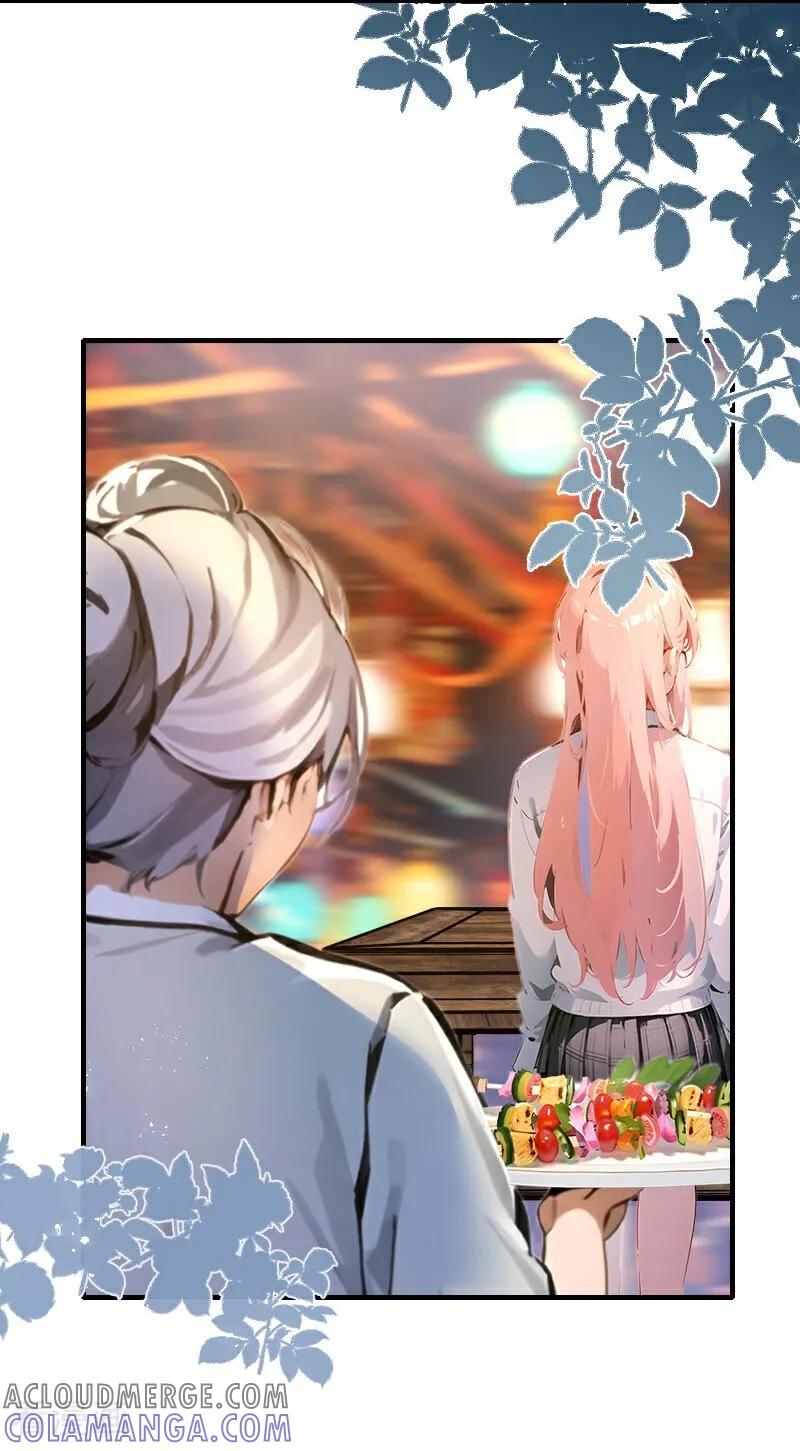 第35话-情非得已-爱漫画（第9张）
