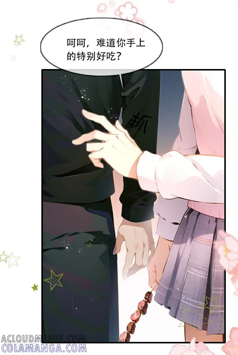 第35话-情非得已-爱漫画（第35张）