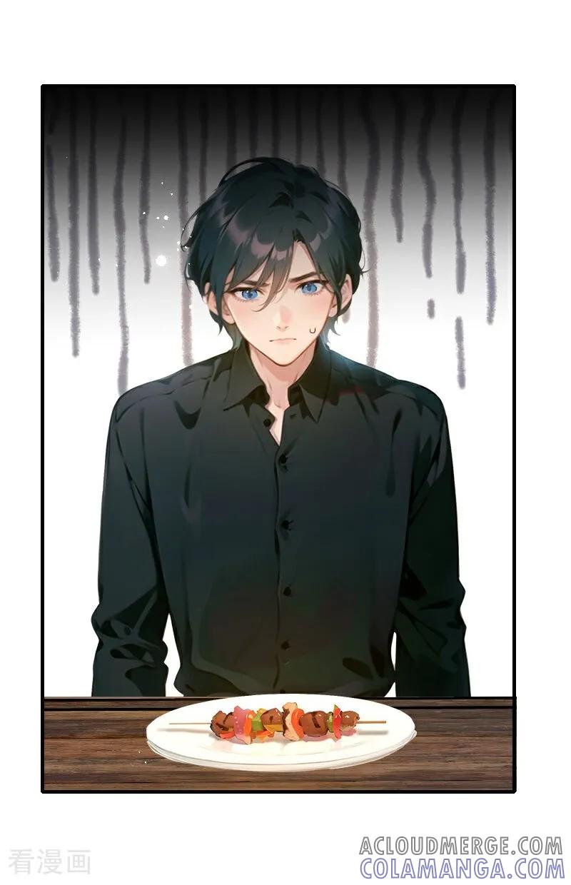 第35话-情非得已-爱漫画（第7张）