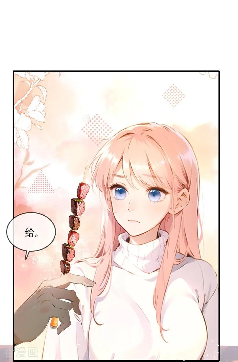 第35话-情非得已-爱漫画（第30张）