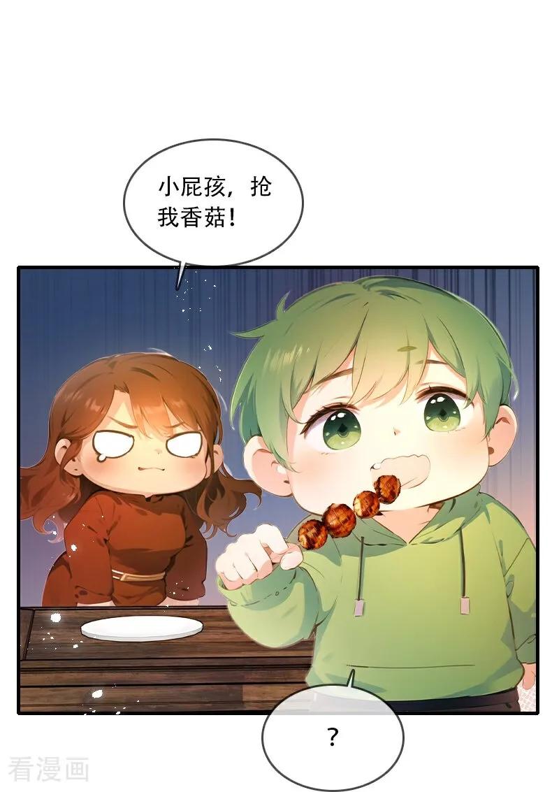 第35话-情非得已-爱漫画（第24张）