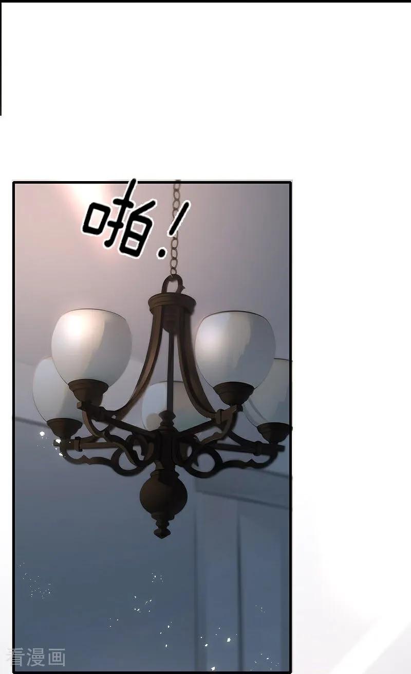 第37话-情非得已-爱漫画（第10张）