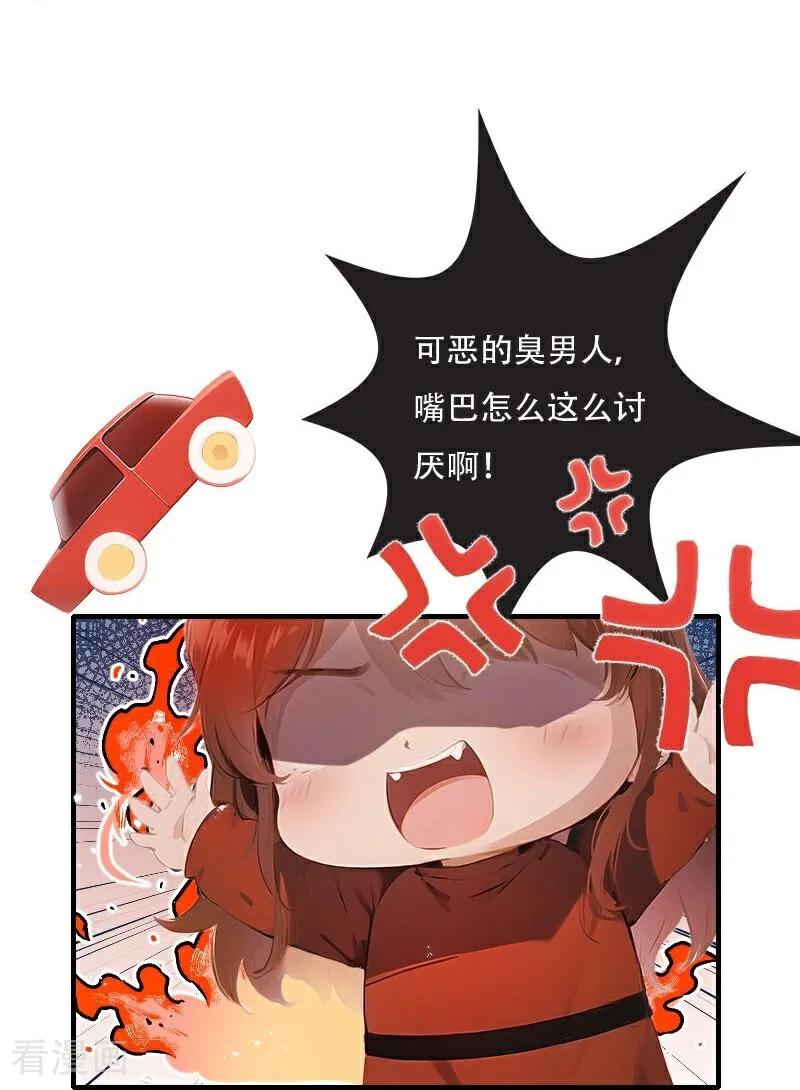 第39话-情非得已-爱漫画（第10张）