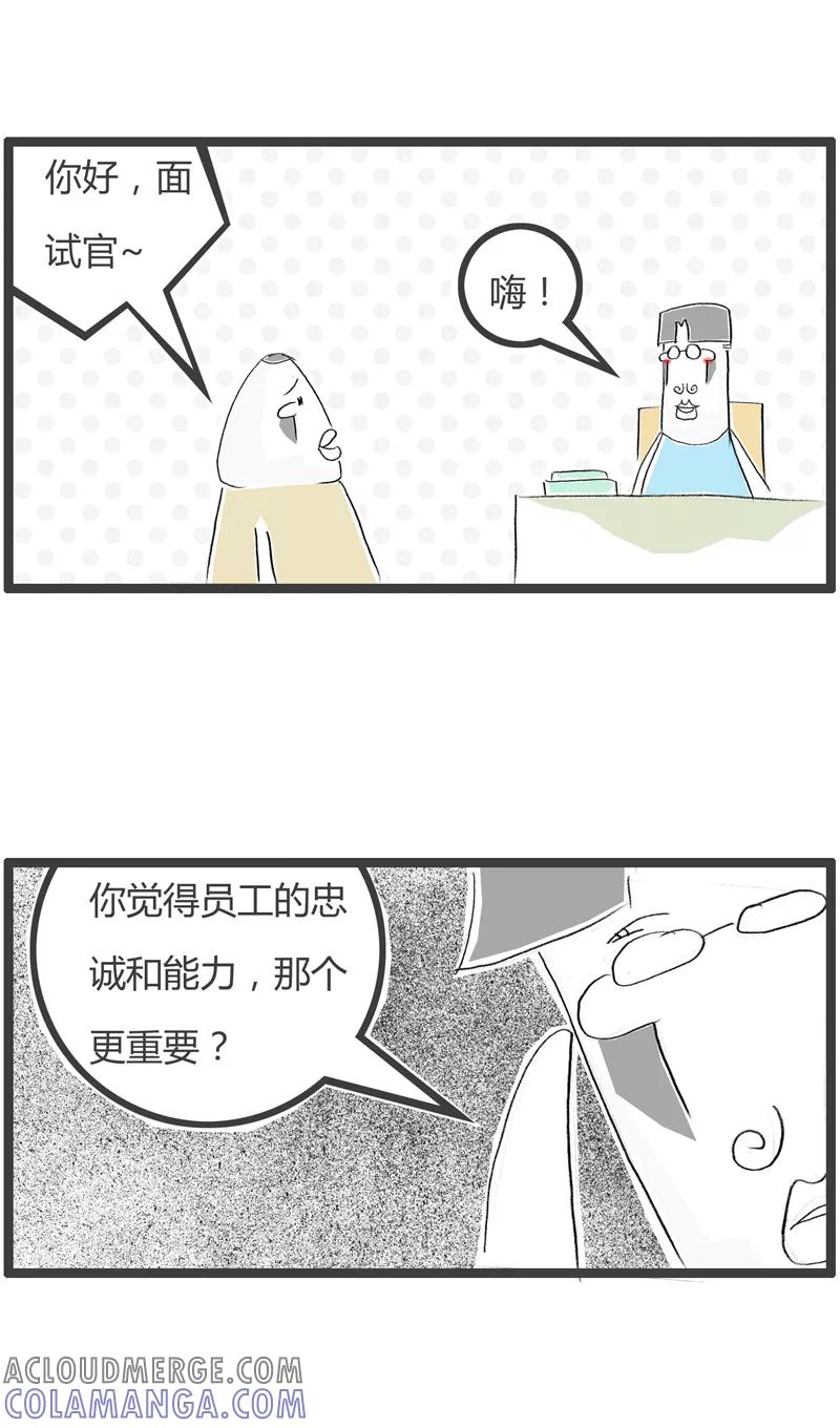 第12话能力与忠诚-火锅家族第二季-钟博士（第2张）