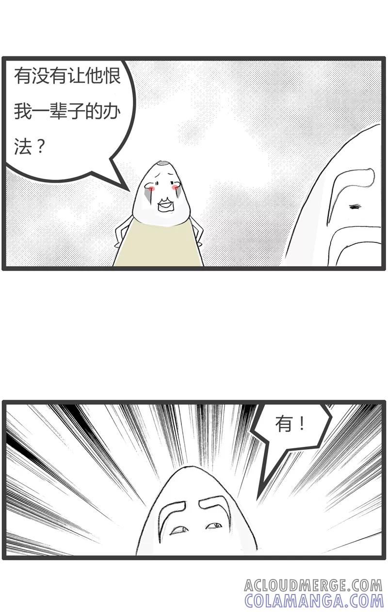 第13话破坏友谊-火锅家族第二季-钟博士（第5张）