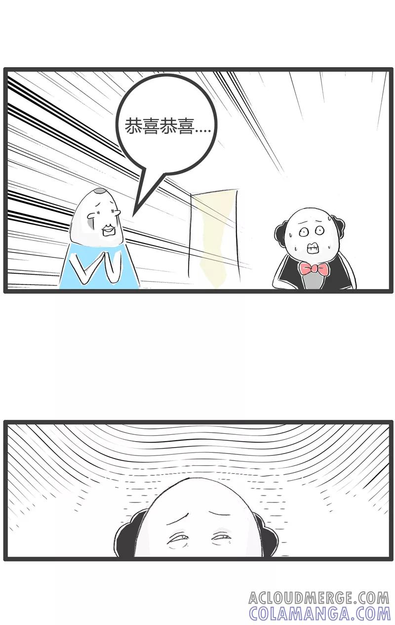 第14话便秘-火锅家族第二季-钟博士（第4张）