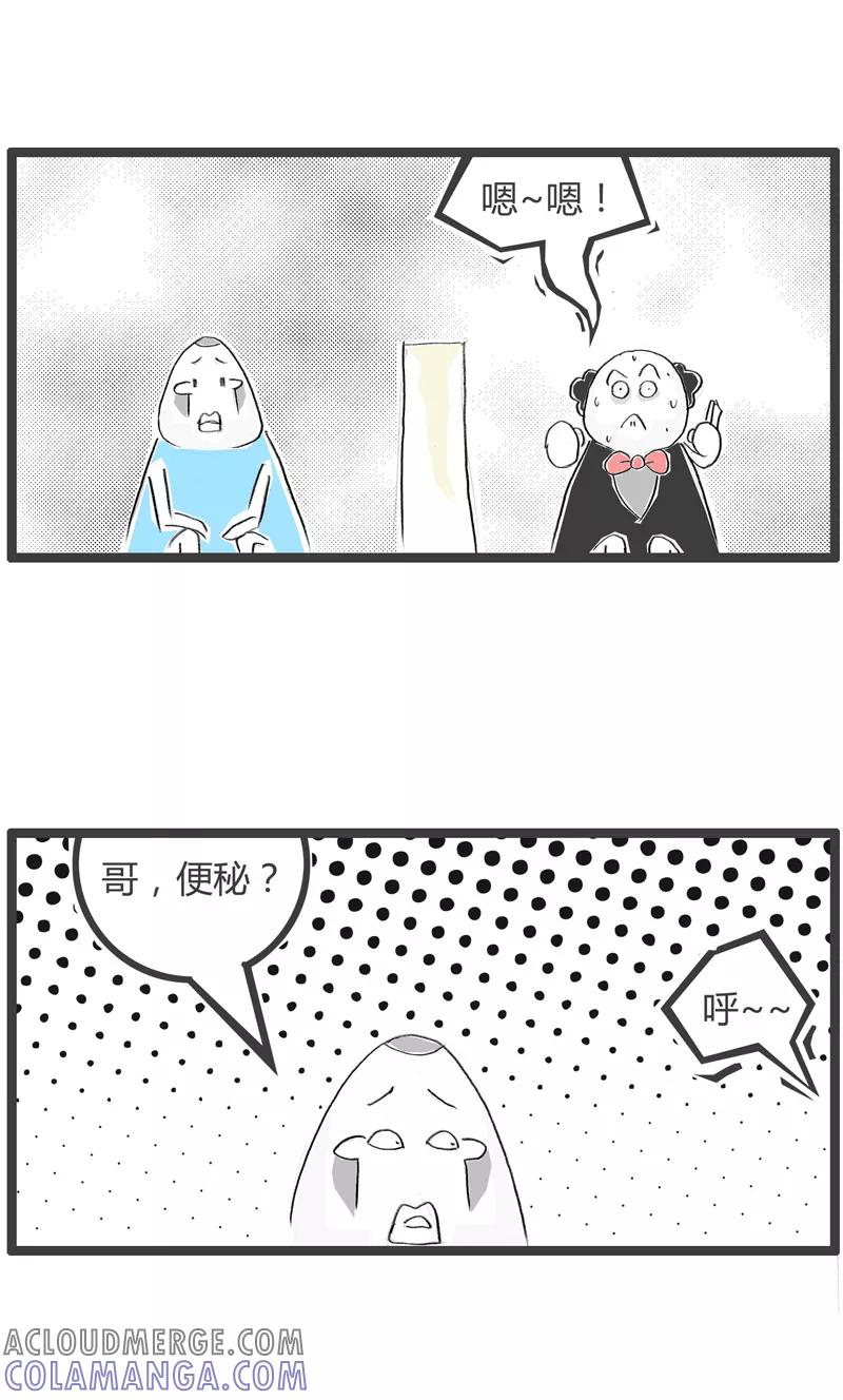 第14话便秘-火锅家族第二季-钟博士（第2张）