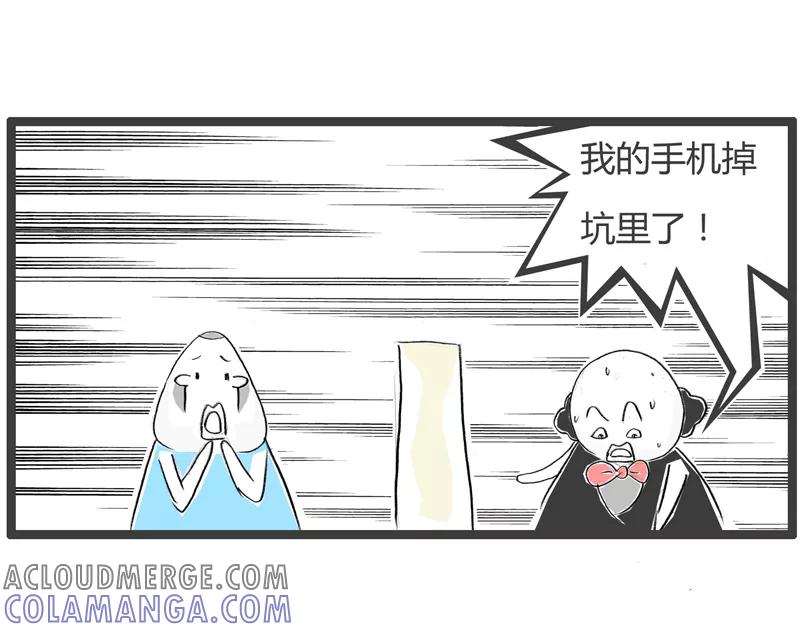 第14话便秘-火锅家族第二季-钟博士（第5张）