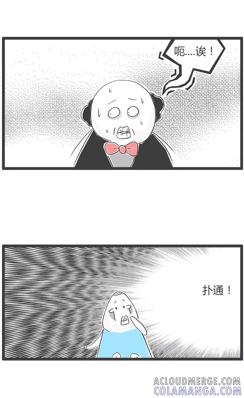 第14话便秘-火锅家族第二季-钟博士（第3张）