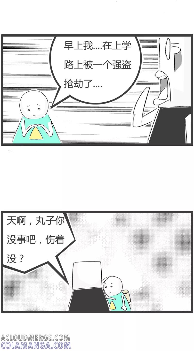 第18话劫匪之谜-火锅家族第二季-钟博士（第4张）