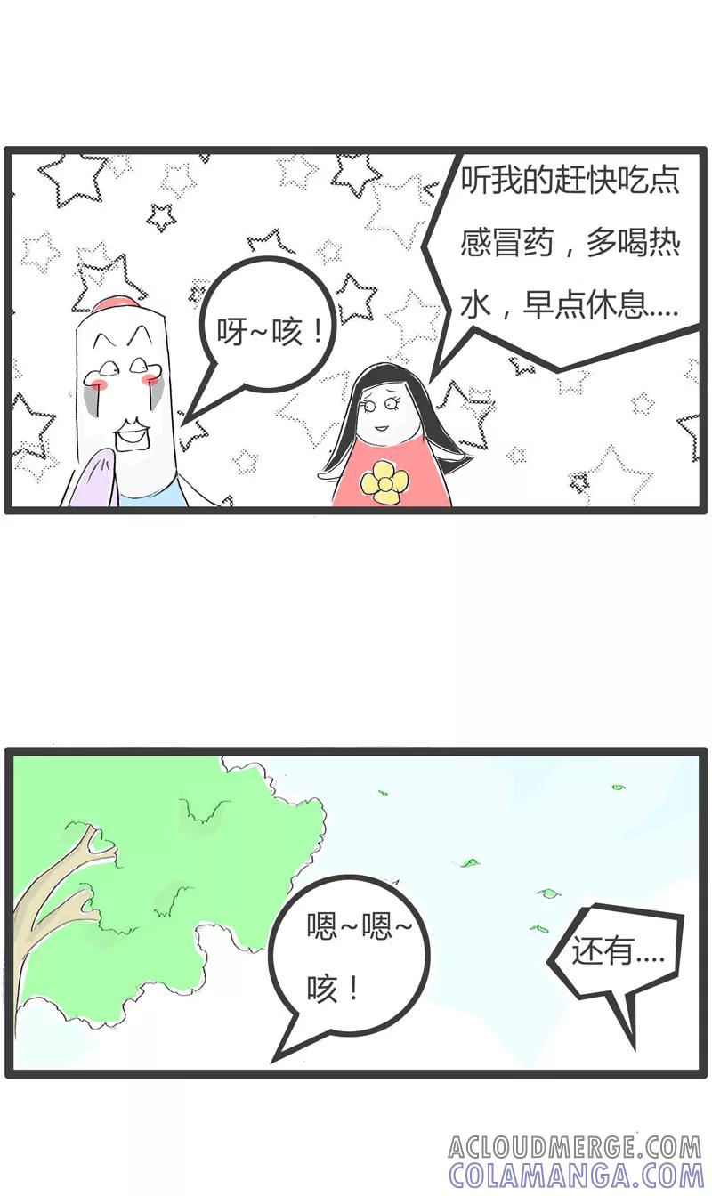 第19话温暖的问候-火锅家族第二季-钟博士（第4张）