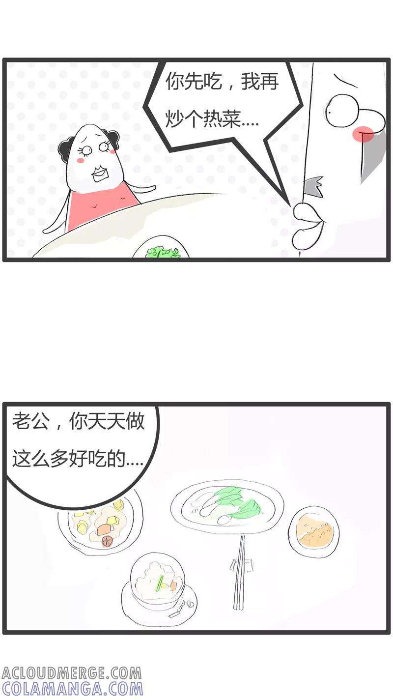 第21话我想当花瓶-火锅家族第二季-钟博士（第2张）
