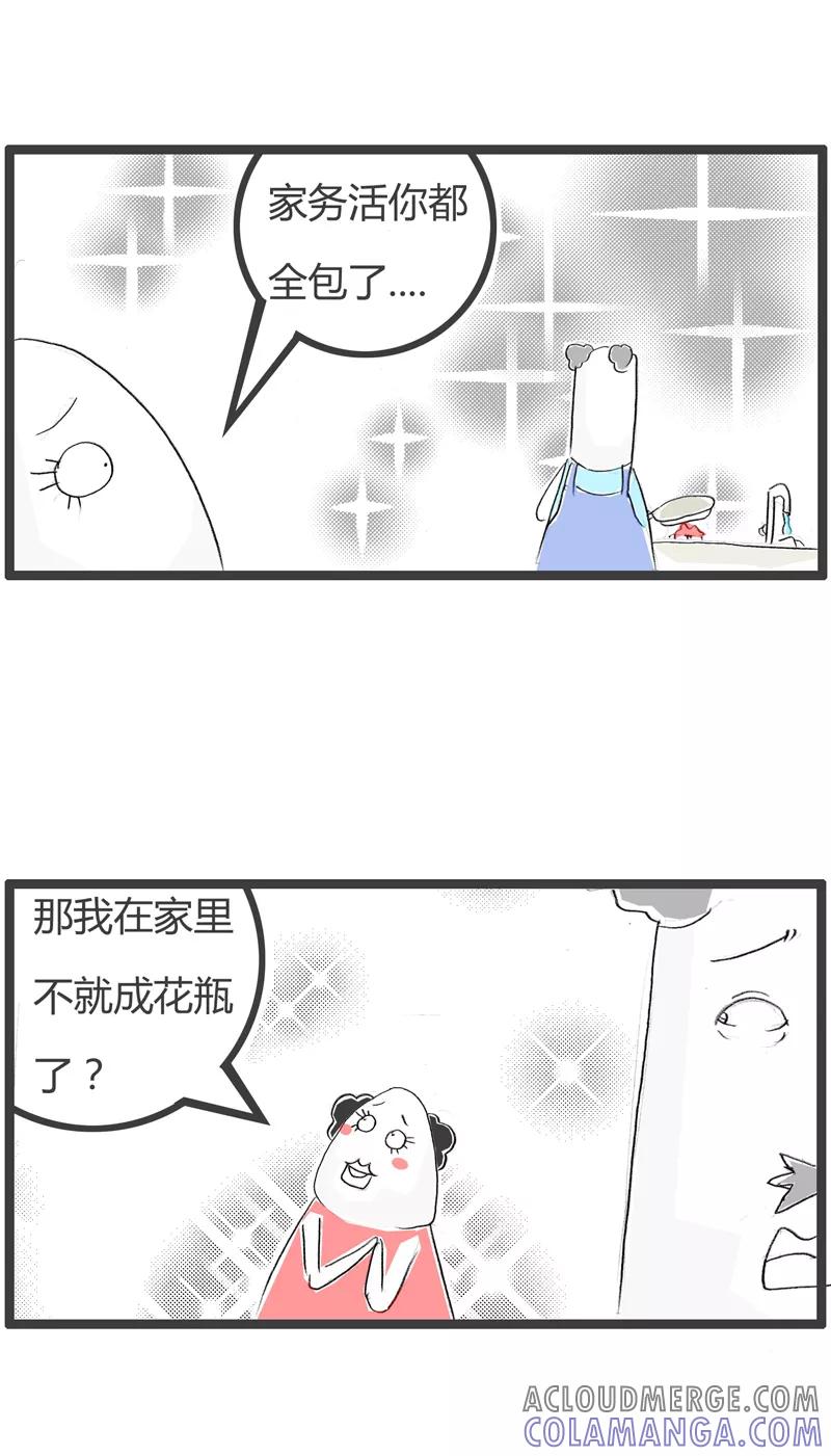 第21话我想当花瓶-火锅家族第二季-钟博士（第3张）