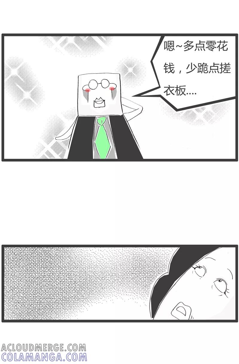 第23话生日愿望-火锅家族第二季-钟博士（第4张）