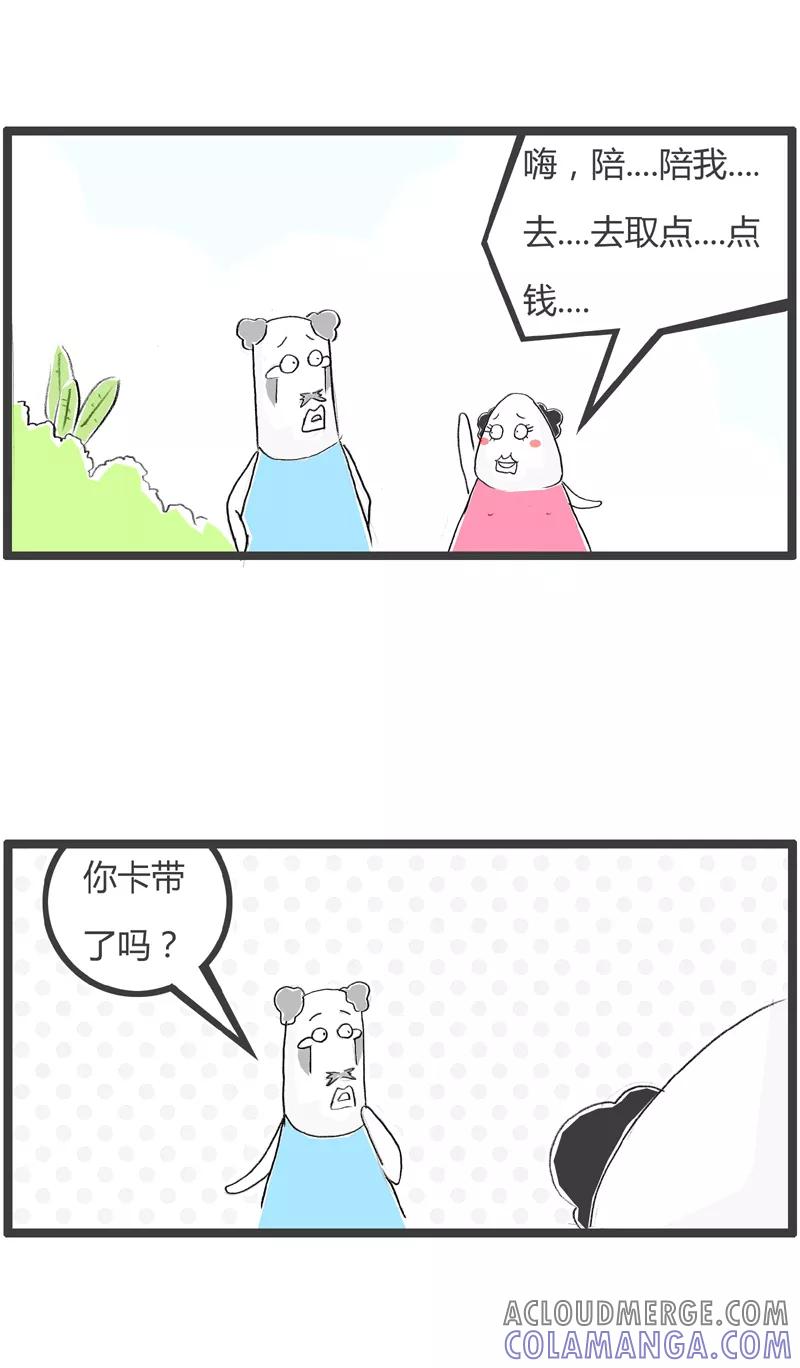 第24话脆弱的心灵-火锅家族第二季-钟博士（第2张）