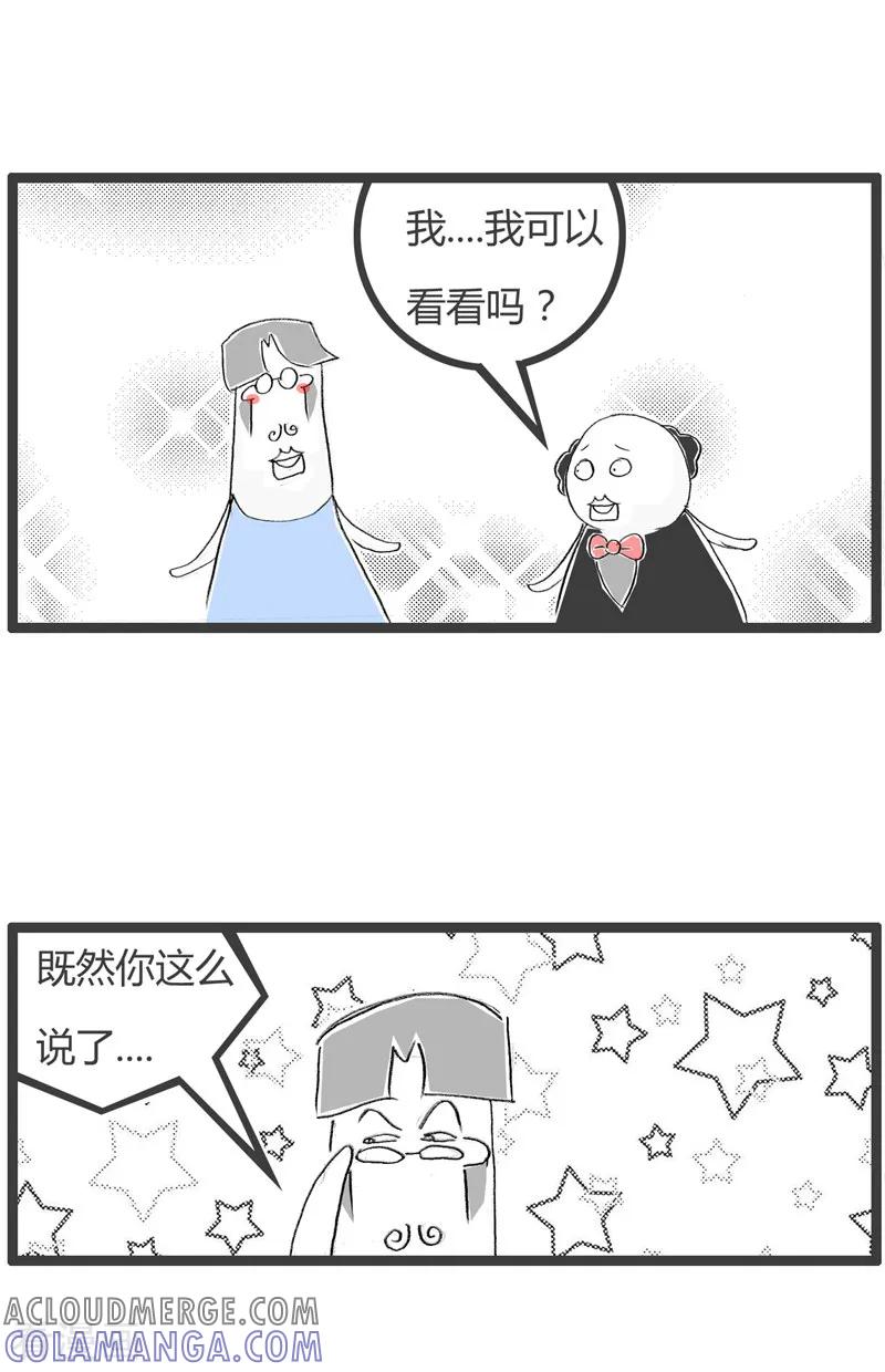 第25话拾金不昧-火锅家族第二季-钟博士（第4张）