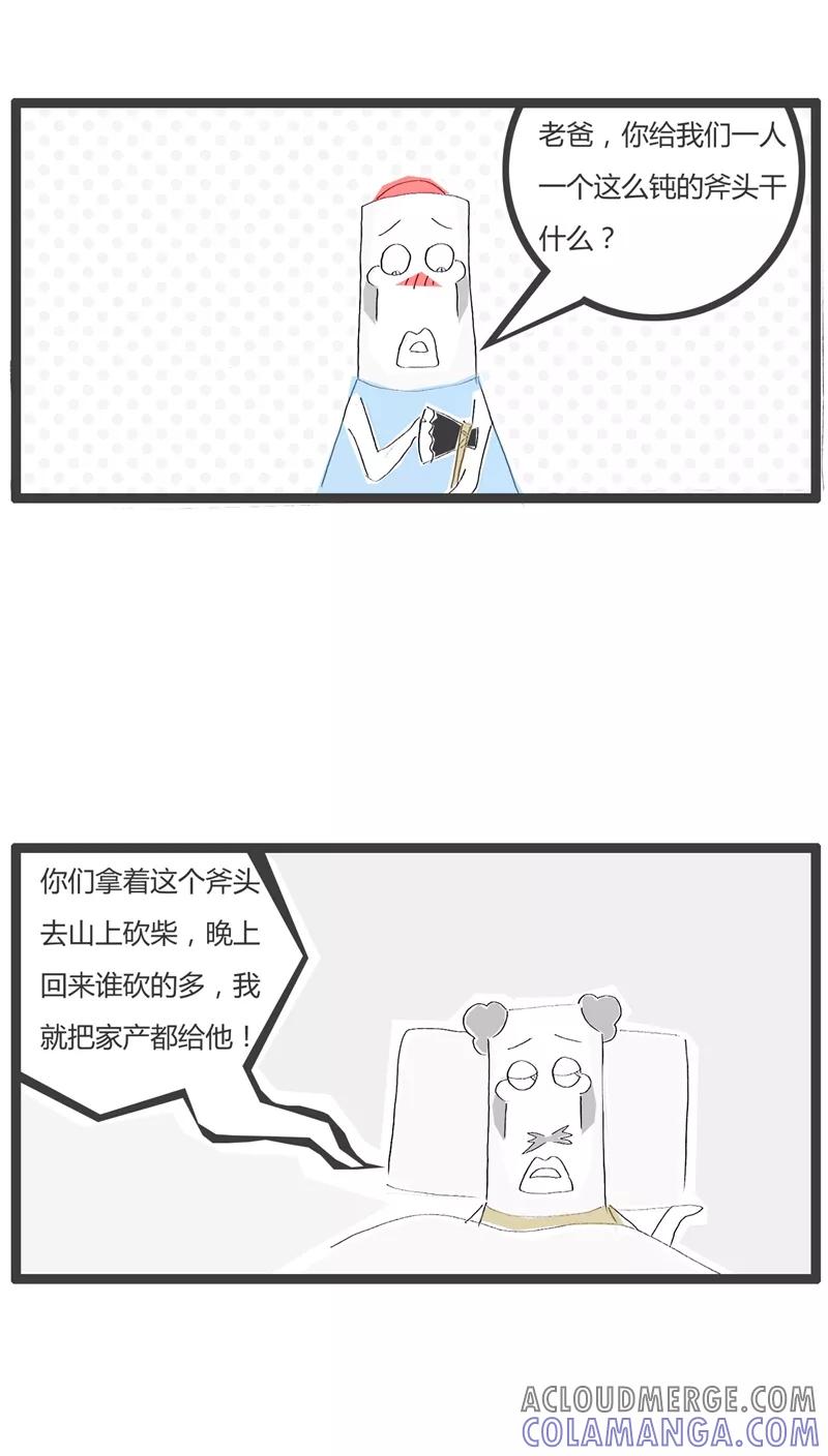 第25话毁童年的故事-火锅家族-钟博士（第3张）