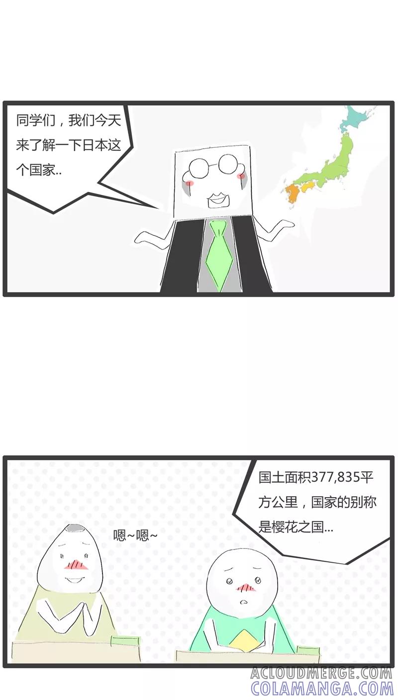 第26话日本的饮食习惯-火锅家族-钟博士（第2张）