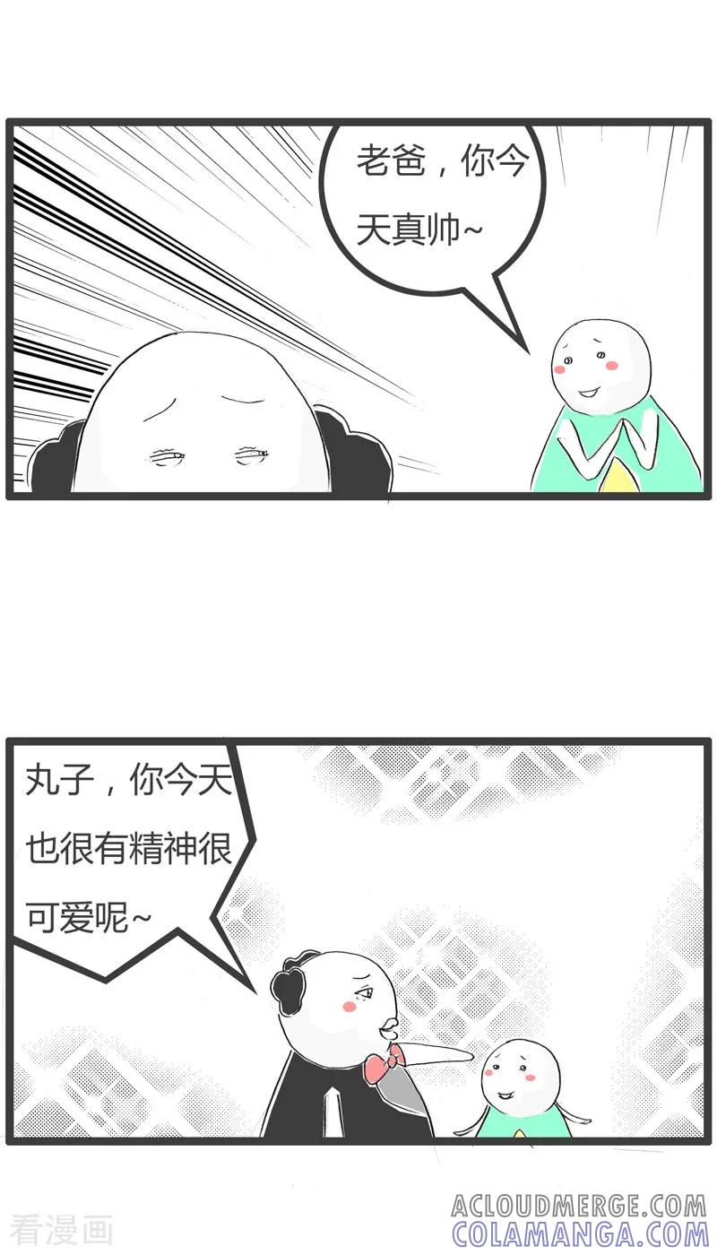 第27话互相欺骗-火锅家族第二季-钟博士（第3张）