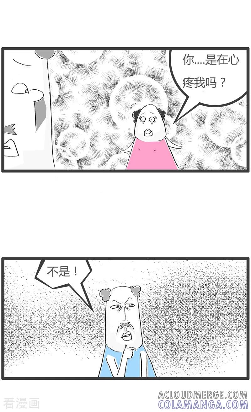 第28话有话直说-火锅家族第二季-钟博士（第3张）