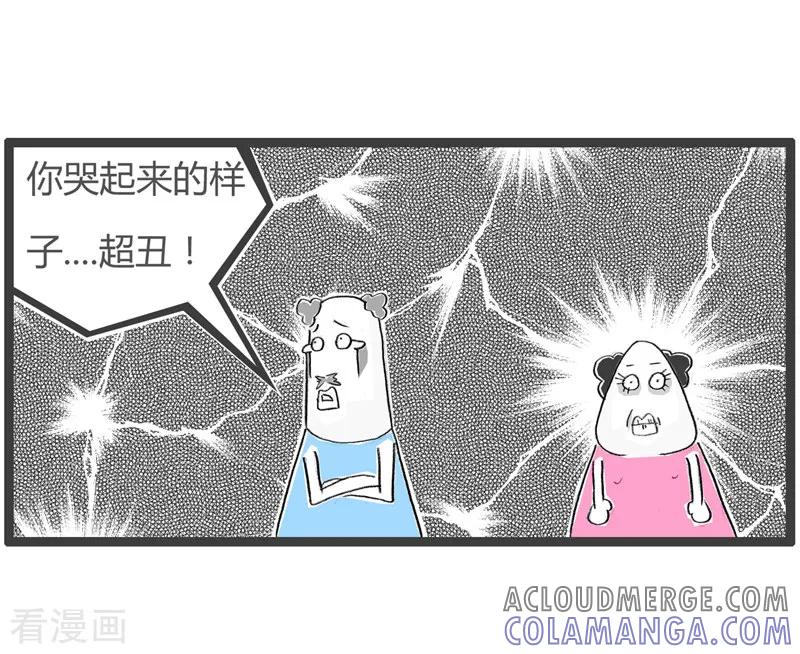 第28话有话直说-火锅家族第二季-钟博士（第4张）