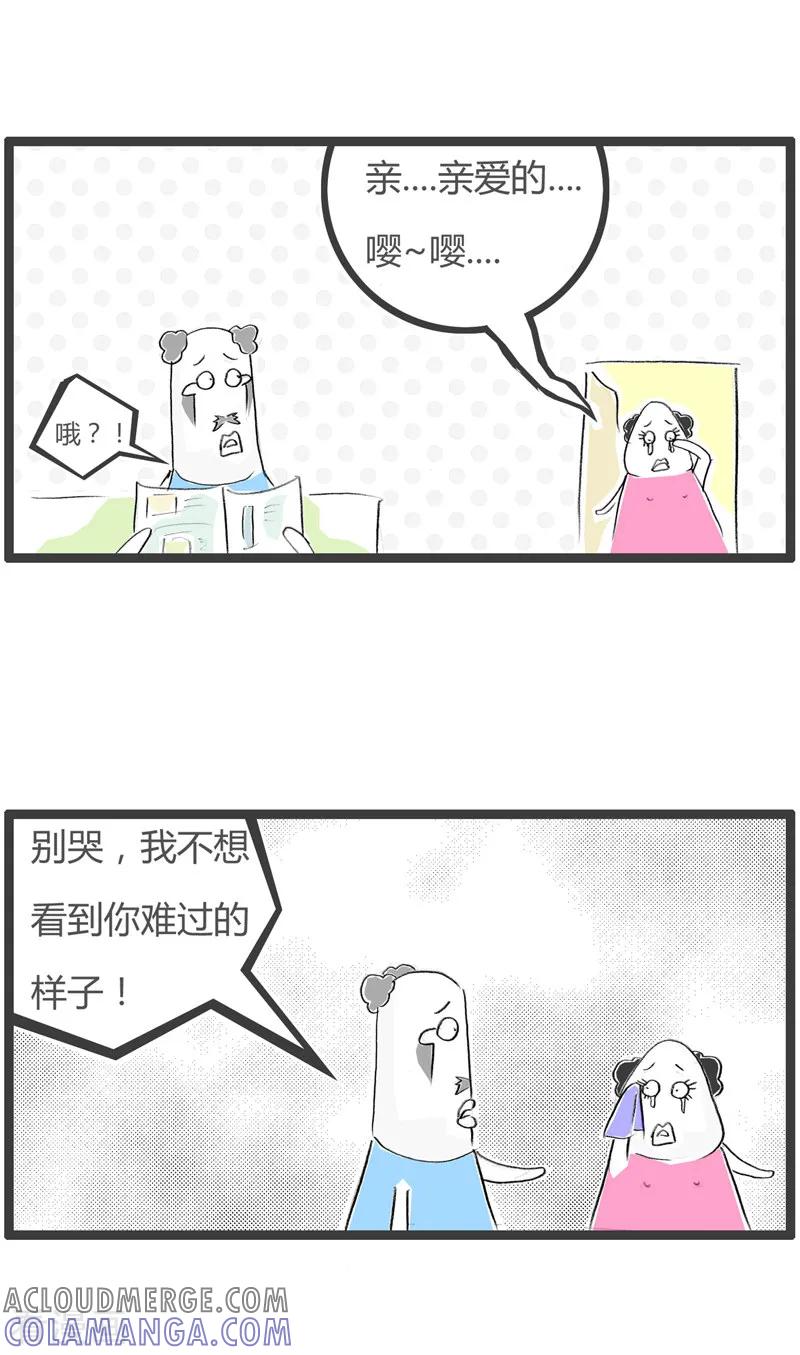 第28话有话直说-火锅家族第二季-钟博士（第2张）